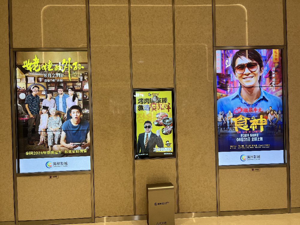 大型商场：数字显示屏幕的视觉盛宴与商业新引擎