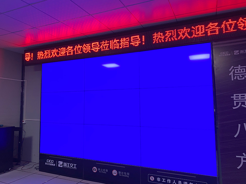 杭州某地产1.8拼接屏3X3